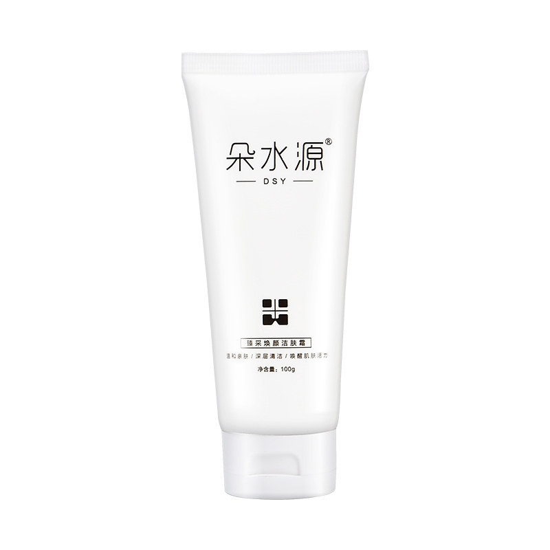 朵水源氨基酸洗面奶温和控油深层清洁面霜补水滋润敏感肌男女学生