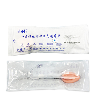 医用无菌硅胶喉罩普通加强型单腔双腔一次性急救麻醉人工气道导管