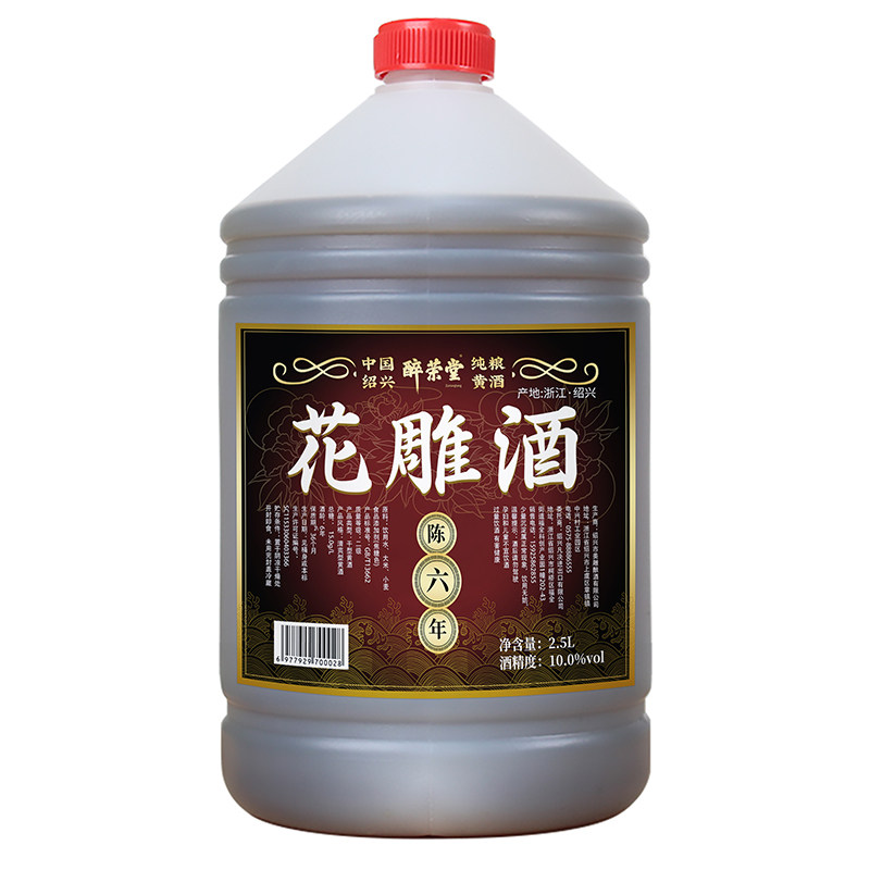绍兴花雕酒官方正品黄酒桶装加饭