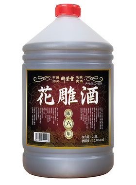 绍兴花雕酒官方正品黄酒桶装加饭