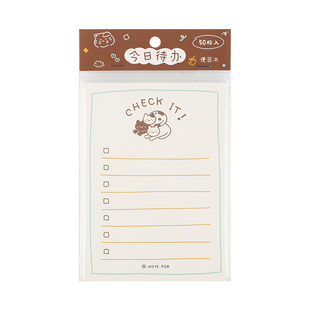 全年桌面便签本日程日月周萌计划清单记事打卡可撕todo手写便签纸
