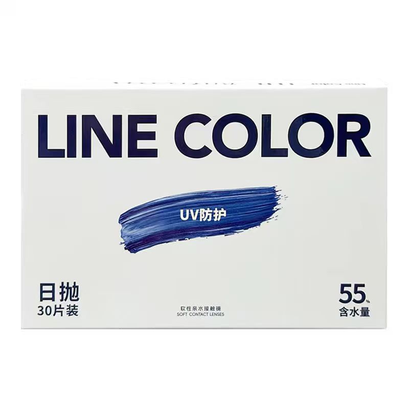 Linecolor隐形眼镜透明片30片新手55%含水小蓝片近视透氧舒适通勤