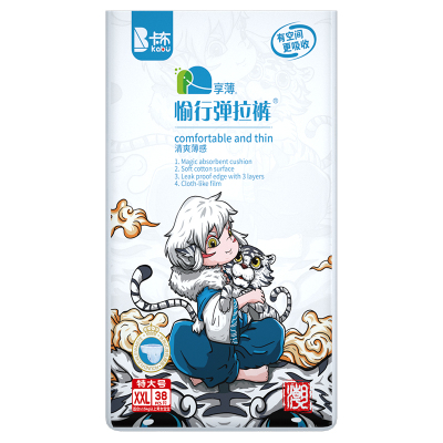 卡布青花纸尿裤试用装婴幼儿拉拉裤超薄透气体验装尿布不湿NB-4XL