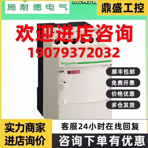 议价RMCA61BD施耐德变送器模拟量电压电流变送器 全新原装正品