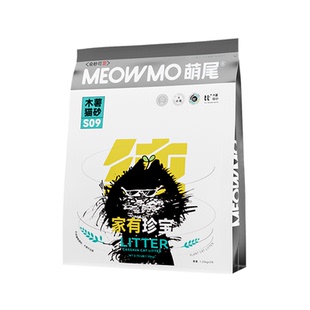 萌尾纯木薯猫砂除臭混合矿砂膨润土豆腐砂超强防臭猫沙无尘植物砂