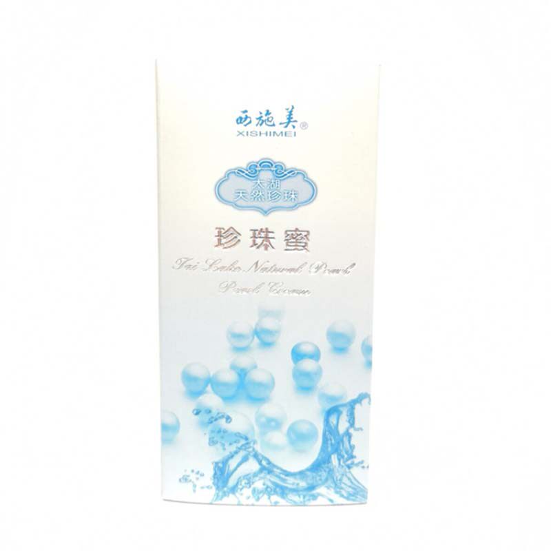 苏和盛珍珠馆西施美珍珠蜜125ml乳液拍2送1润白清爽保湿正品保障