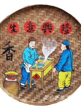 手绘簸箕画复古怀旧餐馆包间挂饰