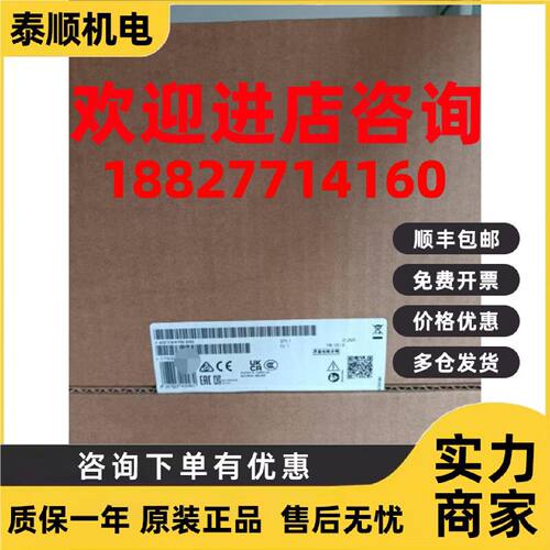 议价CPU 1518-4 PN/DP， 中央处理器 6ES7518-4AP00-0AB0 全新现