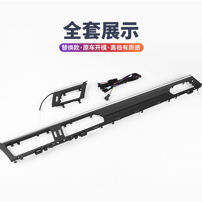 适用于奥迪A6LS6A7S7A7L改装中控仪表台出风口替换式氛围灯阅读灯
