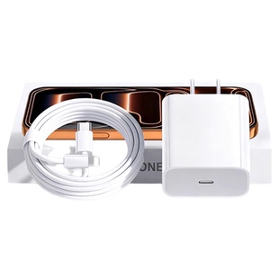 【45W快充认证】贝尊适用苹果14/13充电器线17Promax数据线iPhone16正手机20W单头13品iPad原plus车套装闪充r