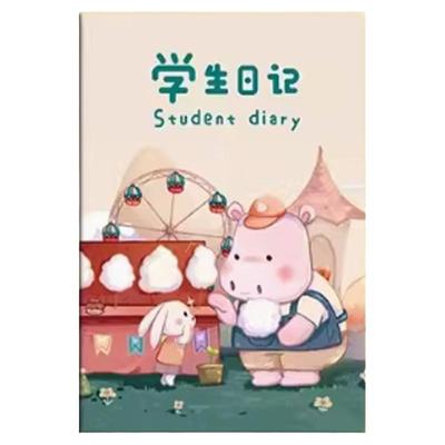 寒假日记本小学生二三四年级男女孩儿童专用可爱卡通练字田字本语文创意写作文写话作业本A5田格笔记事周记本