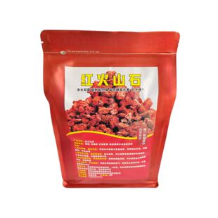 大块天然火山石溪流石鱼缸专用免洗颗粒水族造景底砂过滤材铺底沙