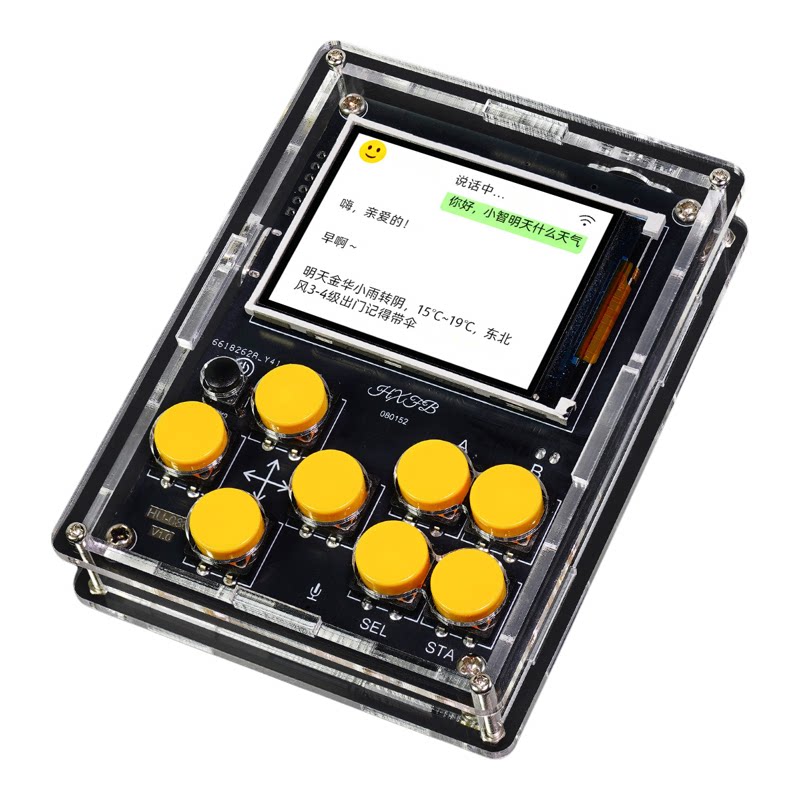 ai语音小智游戏机电子DIY套件