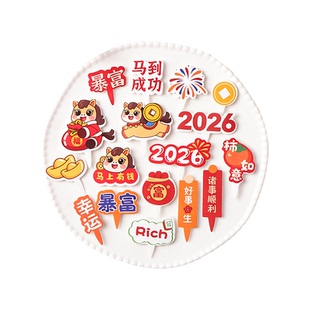 3.8女神节蛋糕装饰插卡暴富暴美QUEEN妇女节快乐纸杯甜品烘焙点缀