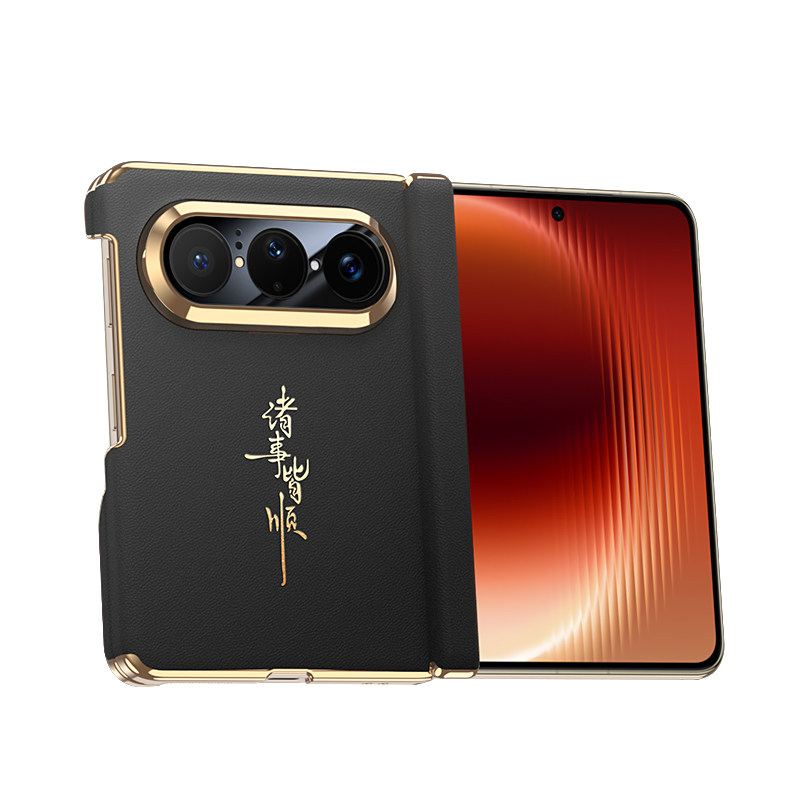 适用华为PuraXMax手机壳全包中轴