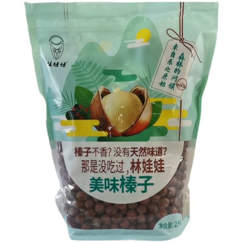 林娃娃东北特产长白山榛子坚果