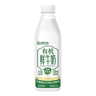 初酪有机鲜牛奶低温鲜奶儿童高钙纯牛奶巴氏杀菌生牛乳1kg*2瓶装