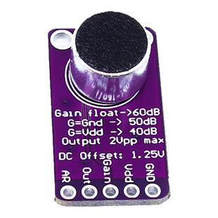 MAX9814麦克风放大器模块 MIC话筒声音放大/咪头传感器