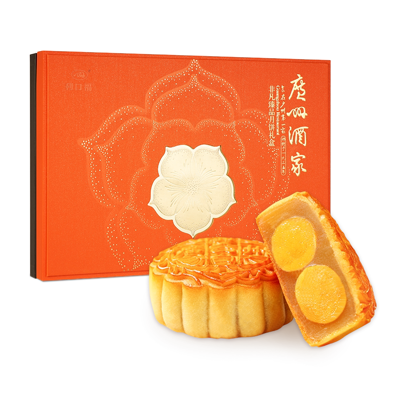 广州酒家非凡臻品月饼礼盒中秋