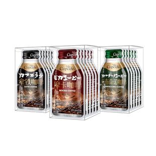 今治Cupcafe卡布奇诺/摩卡/拿铁三合一速溶咖啡固体饮料生椰拿铁