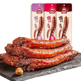 风干烤脖黑鸭味麻辣卤味网红休闲食品肉食熟零食小吃鸡脖非鸭脖子