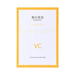 春日来信VC精华贴片面膜2盒