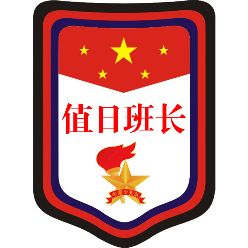 包邮混搭免费开票支持logo定制