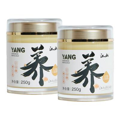 江山新鲜蜂王浆春浆250gx2瓶顺丰