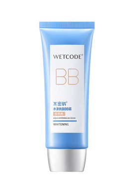 水密码BB霜隔离美白遮瑕正品