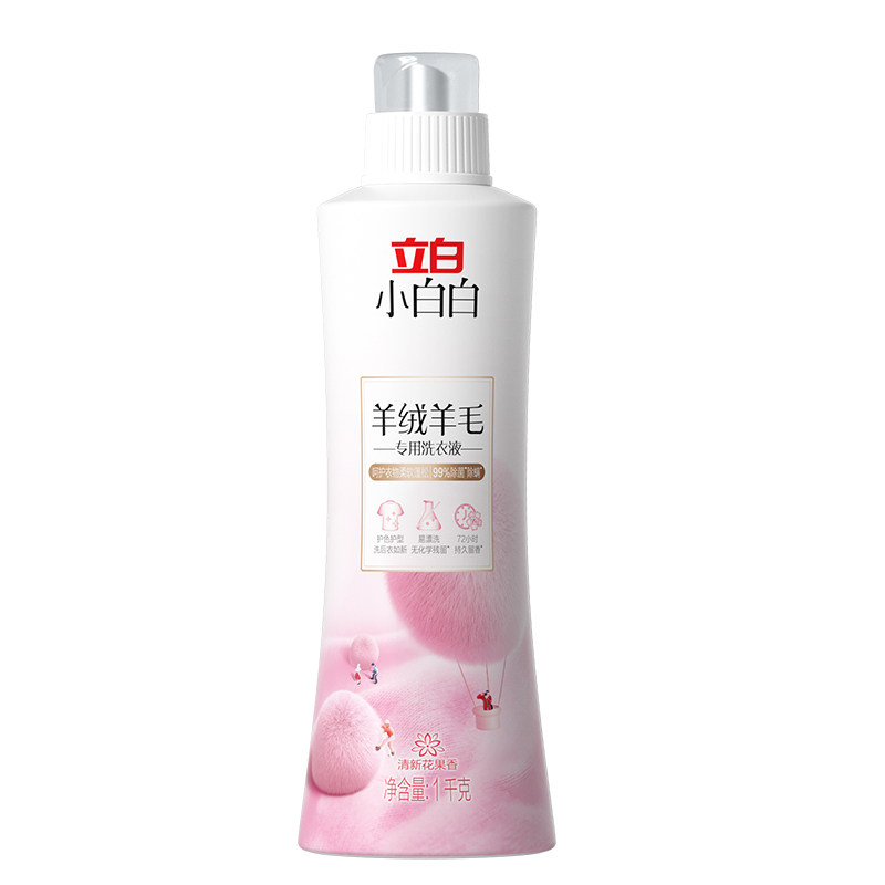 立白小白白羊绒羊毛专用洗衣液