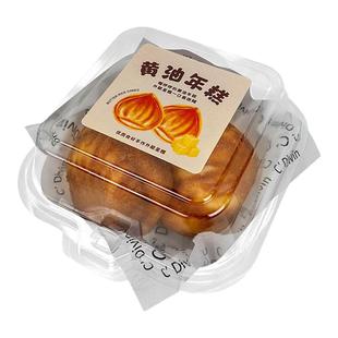 瑞丽黄油年糕透明便当盒流心泡芙麻薯糕点打包草莓巴斯克西点盒子