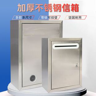 意见箱不锈钢信报箱铝合金框挂墙带锁便民投诉箱举报箱信访建议箱