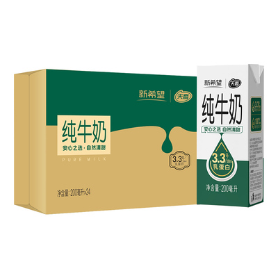 新希望天香纯牛奶200ml*24盒*1提学生营养早餐奶整箱装