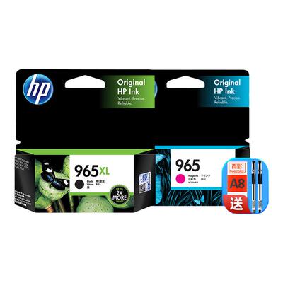 原装墨盒HP/惠普965打印机