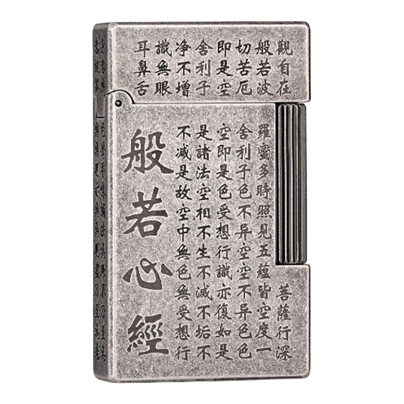 朗声打火机送男友礼物礼盒款KW