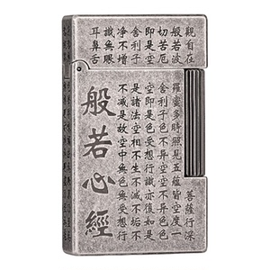 朗声打火机送男友礼物礼盒款KW