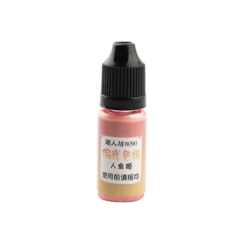 时光宝石滴胶色精 树脂颜料 水晶饰品AB胶 滴胶专用油性色精 多色