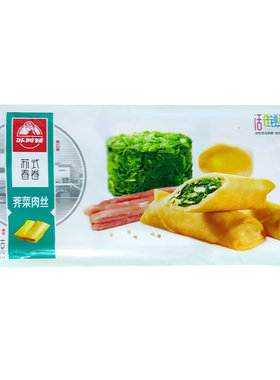 苏阿姨荠菜肉丝春卷地道上海味