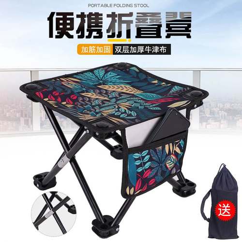 新品 马扎椅钓鱼小方凳便携式户外折叠椅 户外美术写生火车折叠凳
