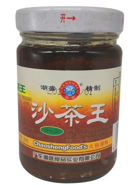 正宗潮汕特产蘸酱调料厦门沙茶王