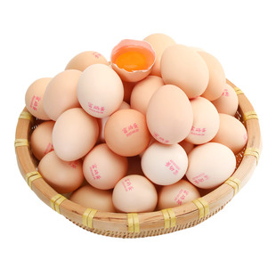 【顺丰上门】宛味宝富硒鸡蛋30枚*50g新鲜鸡大蛋可选可生食鸡蛋