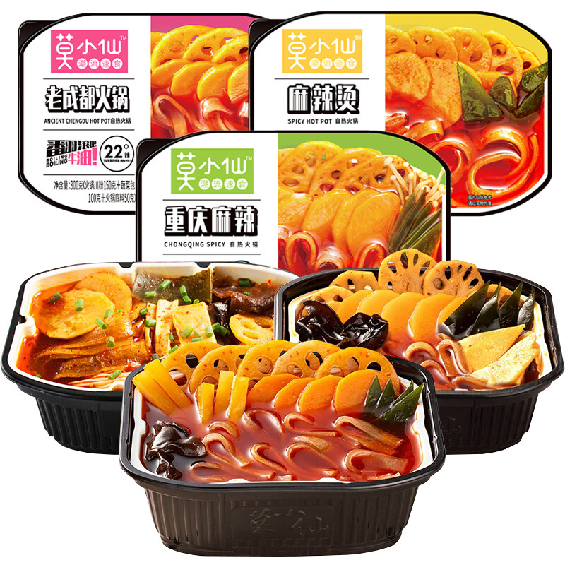 莫小仙自热小火锅懒人免煮速食品