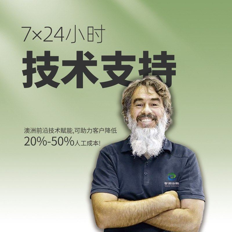 自动虫情测报灯太阳能农业幼虫识病分析仪害虫监测自动虫情