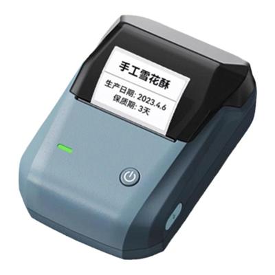 精臣B1价格标签打印机手持小型打码机生产日期打码器服装店打价器价签商品标价机价钱全自动打价格条码标签机