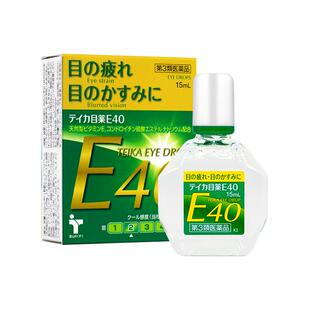 日本老花眼专用滴眼液E40眼药水缓解视疲劳眼睛模糊看不清老年人
