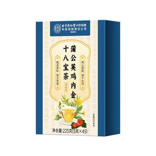 金钱草鸡内金中草药专用茶肾石胆结排官方旗舰青石化溶泡喝养生茶