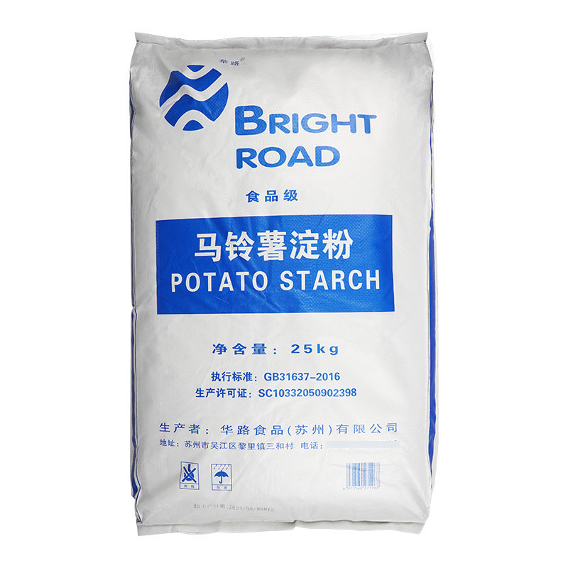 华路牌纯马铃薯淀粉商用土豆生粉太白粉勾芡粉皮马铃薯淀粉50斤