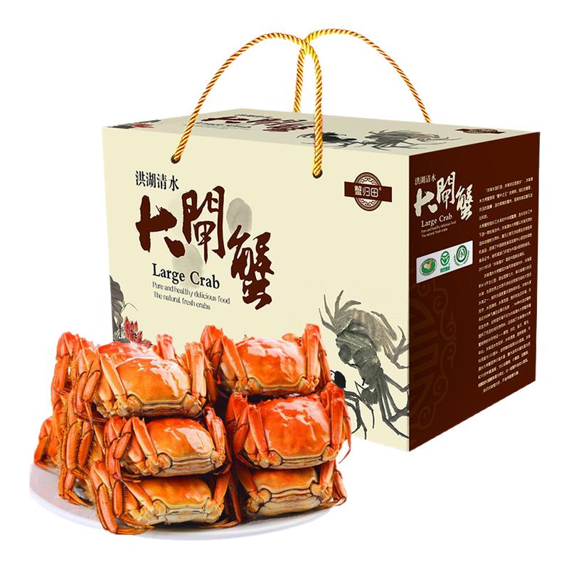 4两母蟹超大母蟹特大鲜活5两蟹