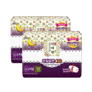 【自营】韩国贵艾朗贵爱娘夜用卫生巾42cm*2中草药姨妈巾20片护垫