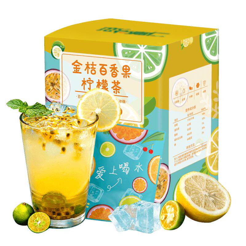 买一送一金桔柠檬百香果茶冷泡茶
